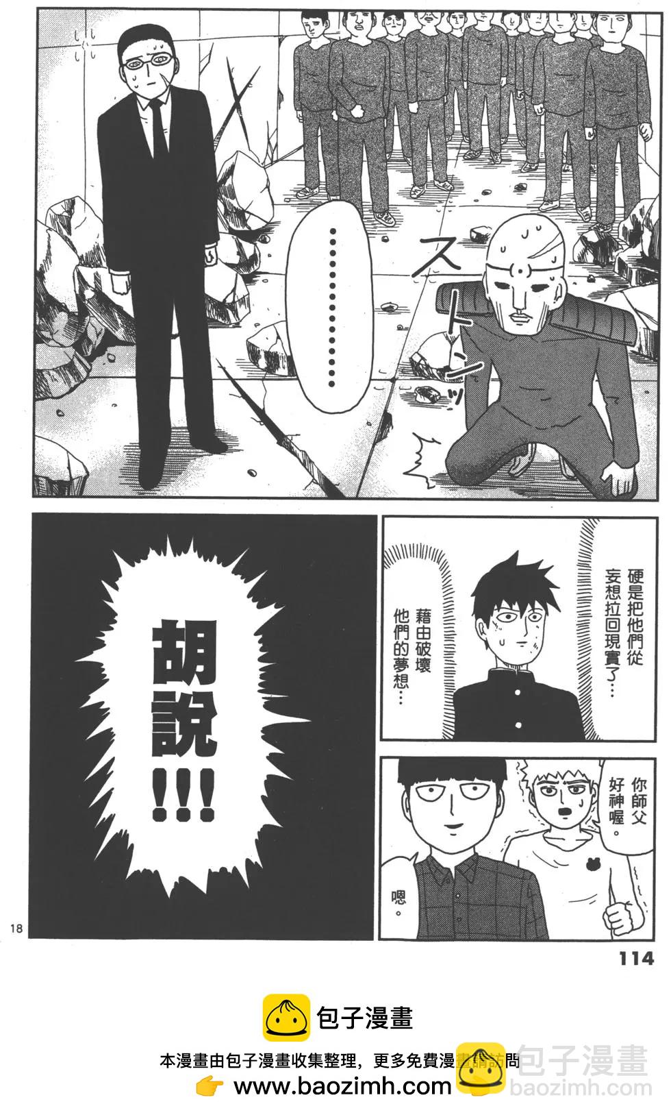 第06卷125