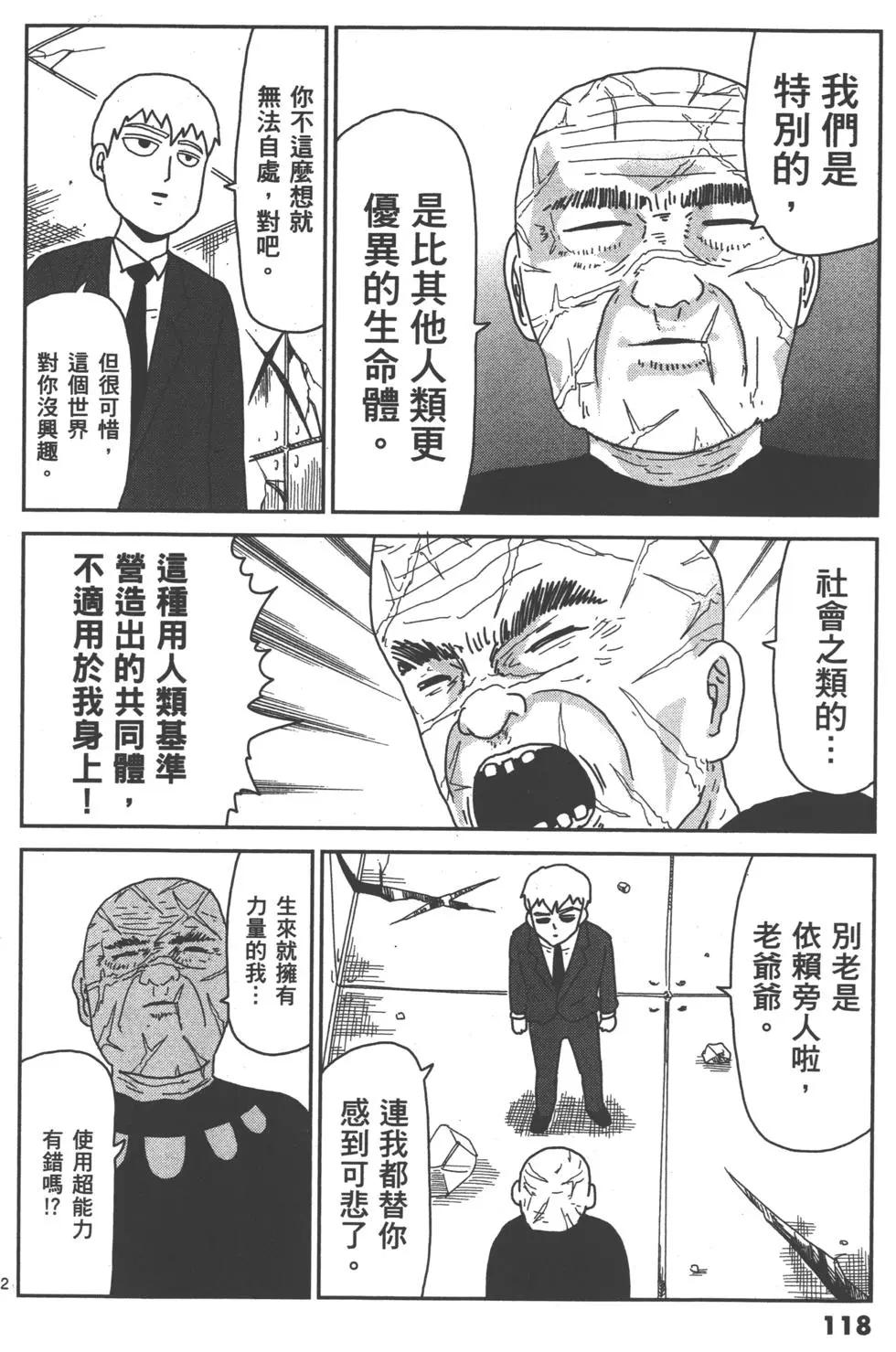 第06卷129