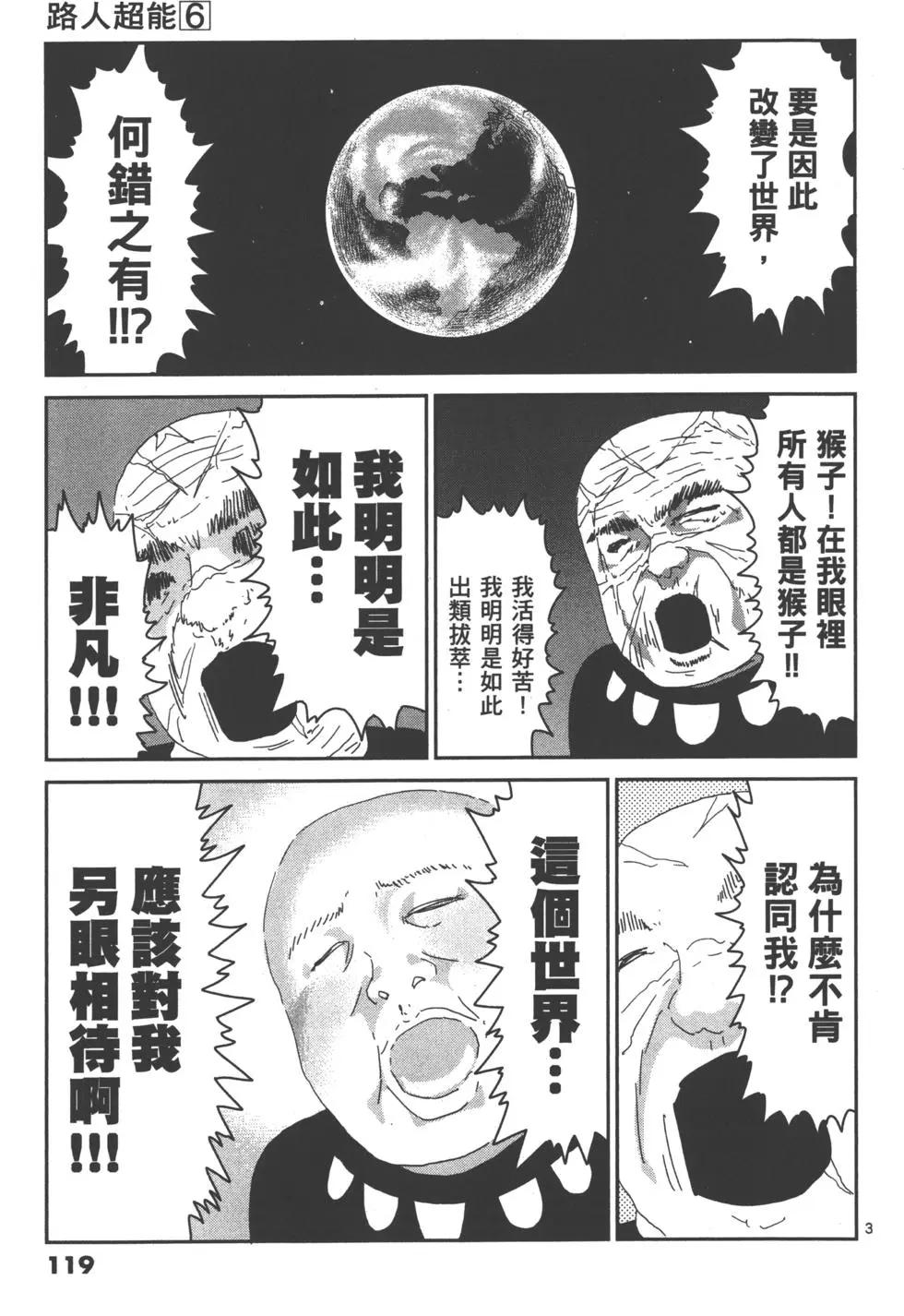 第06卷130