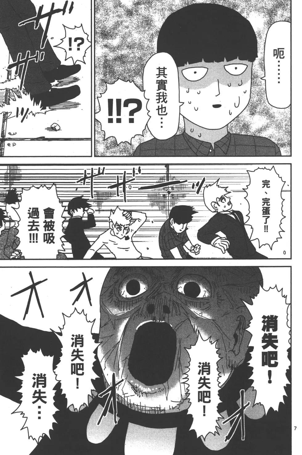 第06卷134