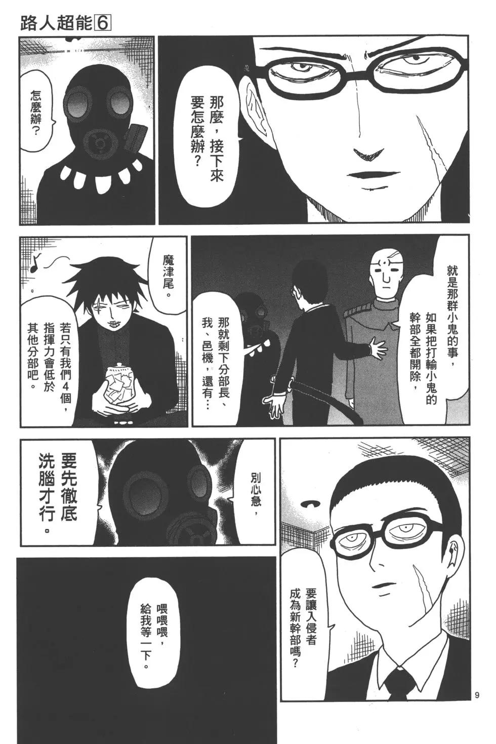第06卷14