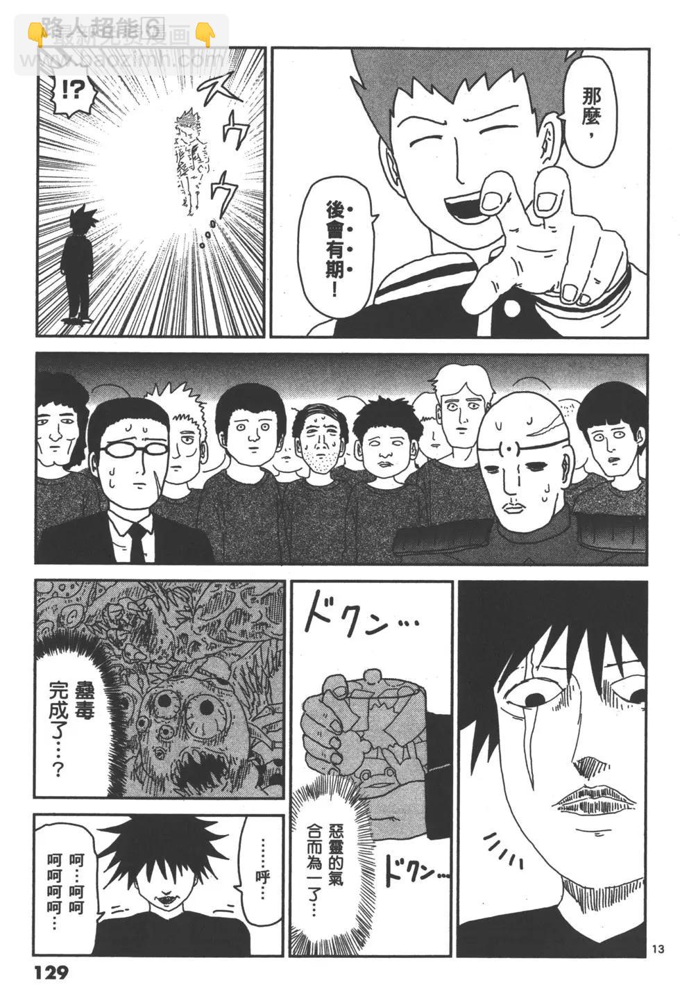 第06卷140