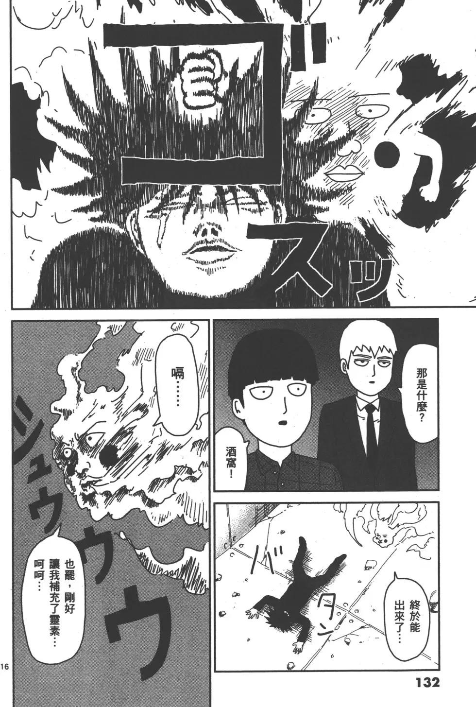 第06卷143