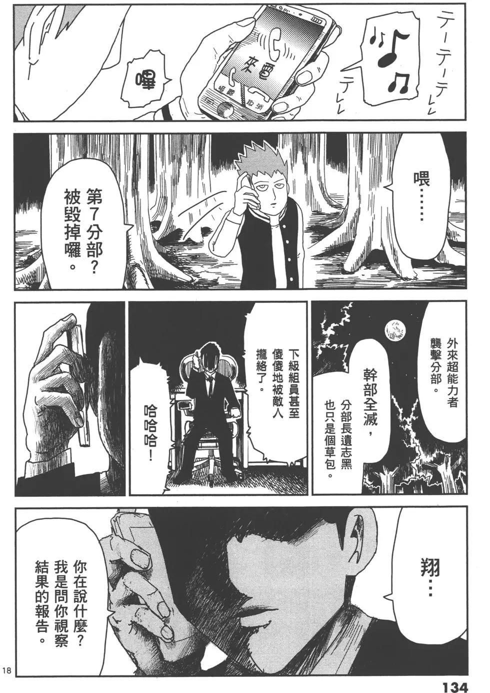 第06卷145