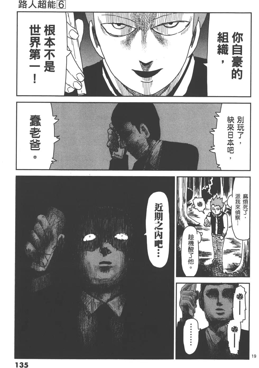 第06卷146