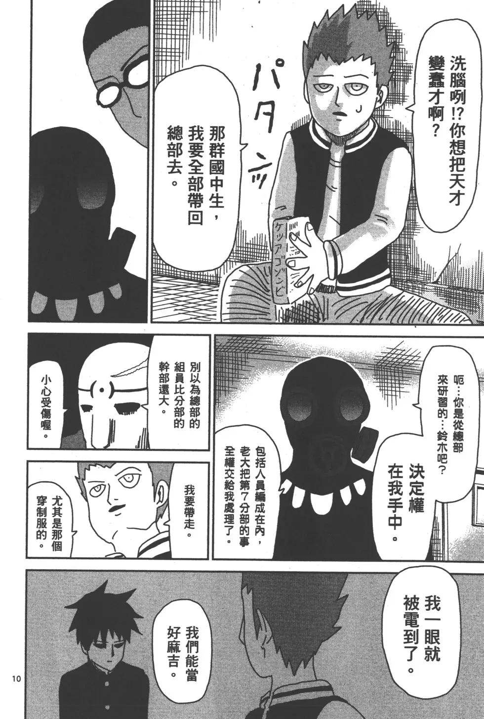 第06卷15