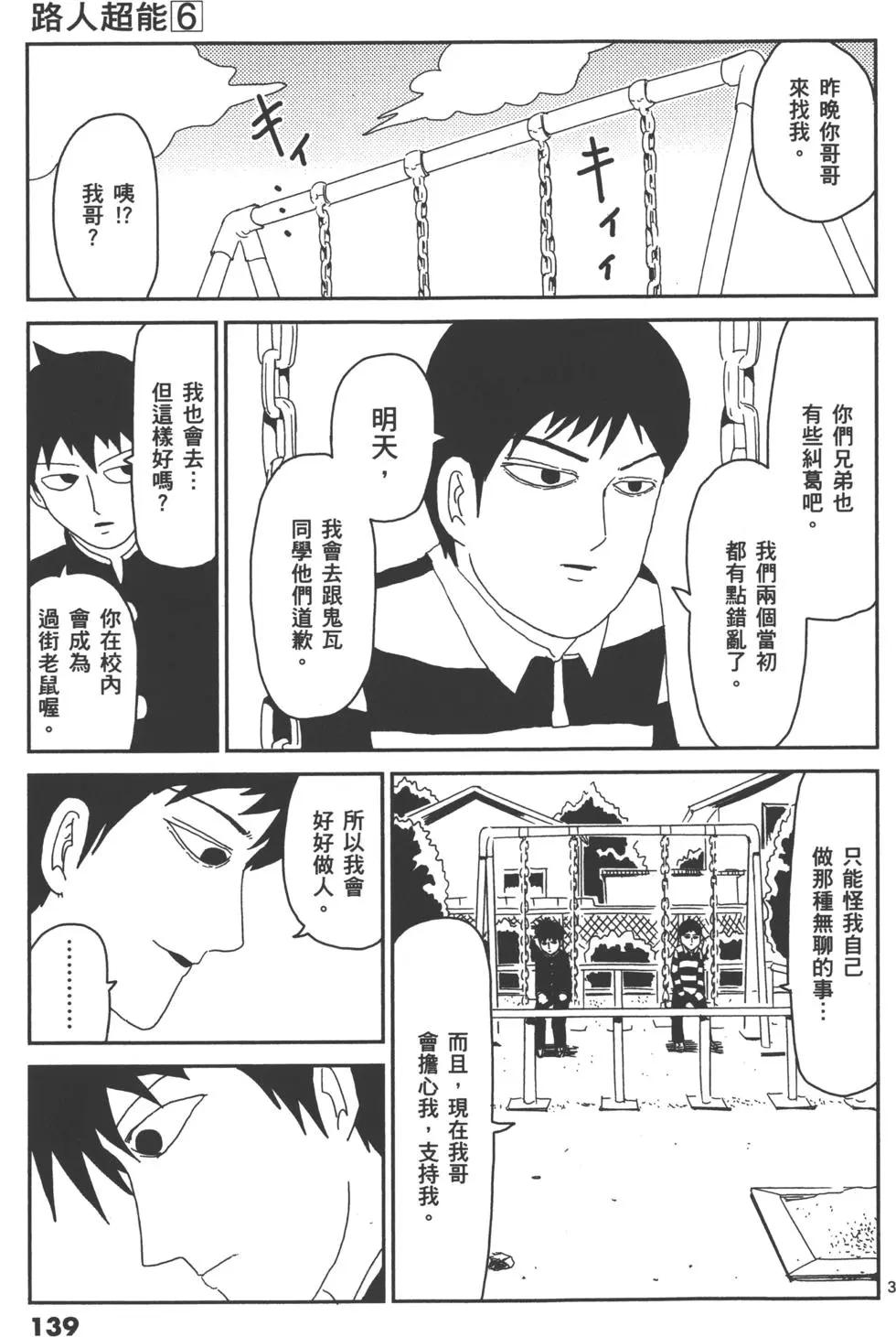 第06卷150