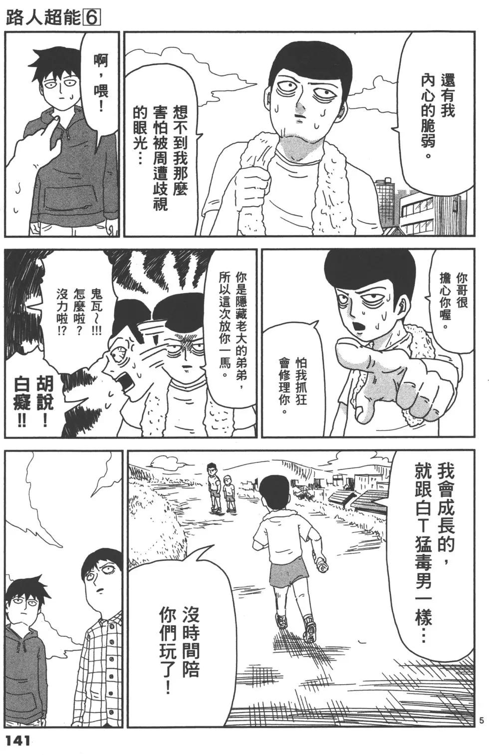 第06卷152