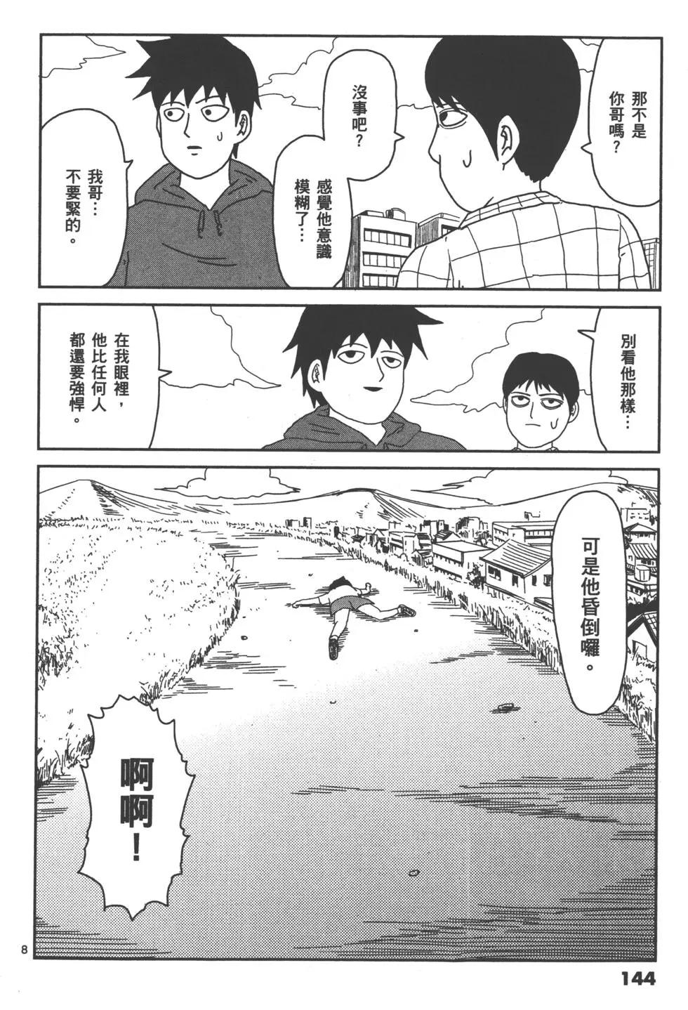 第06卷155