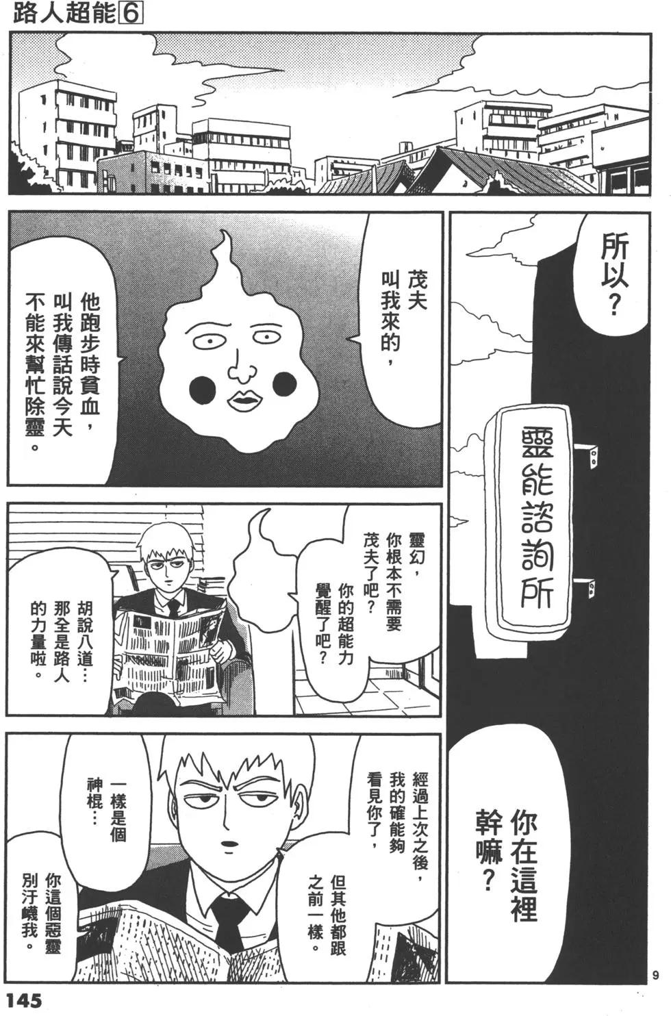 第06卷160