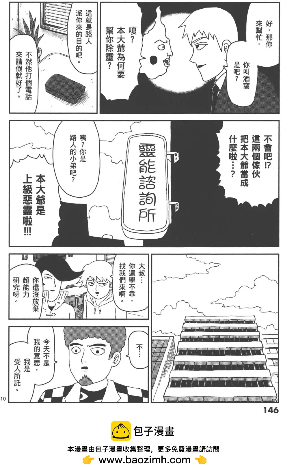 第06卷161