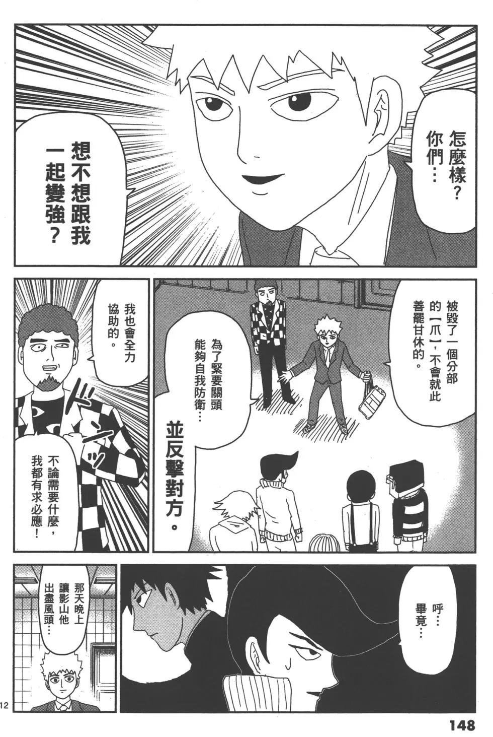 第06卷163