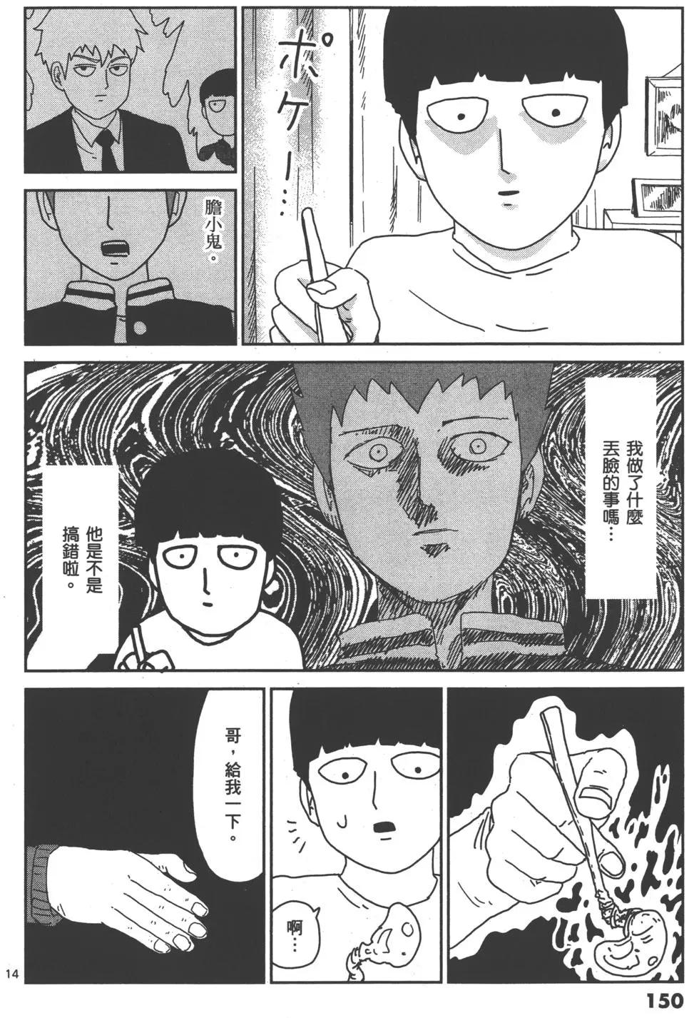 第06卷165