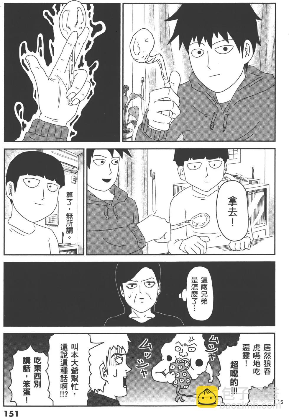 第06卷166
