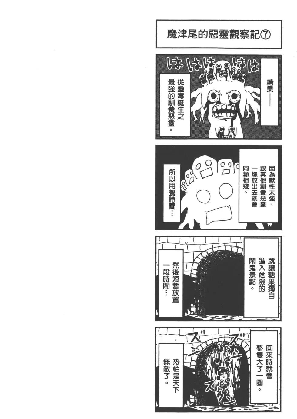 第06卷167