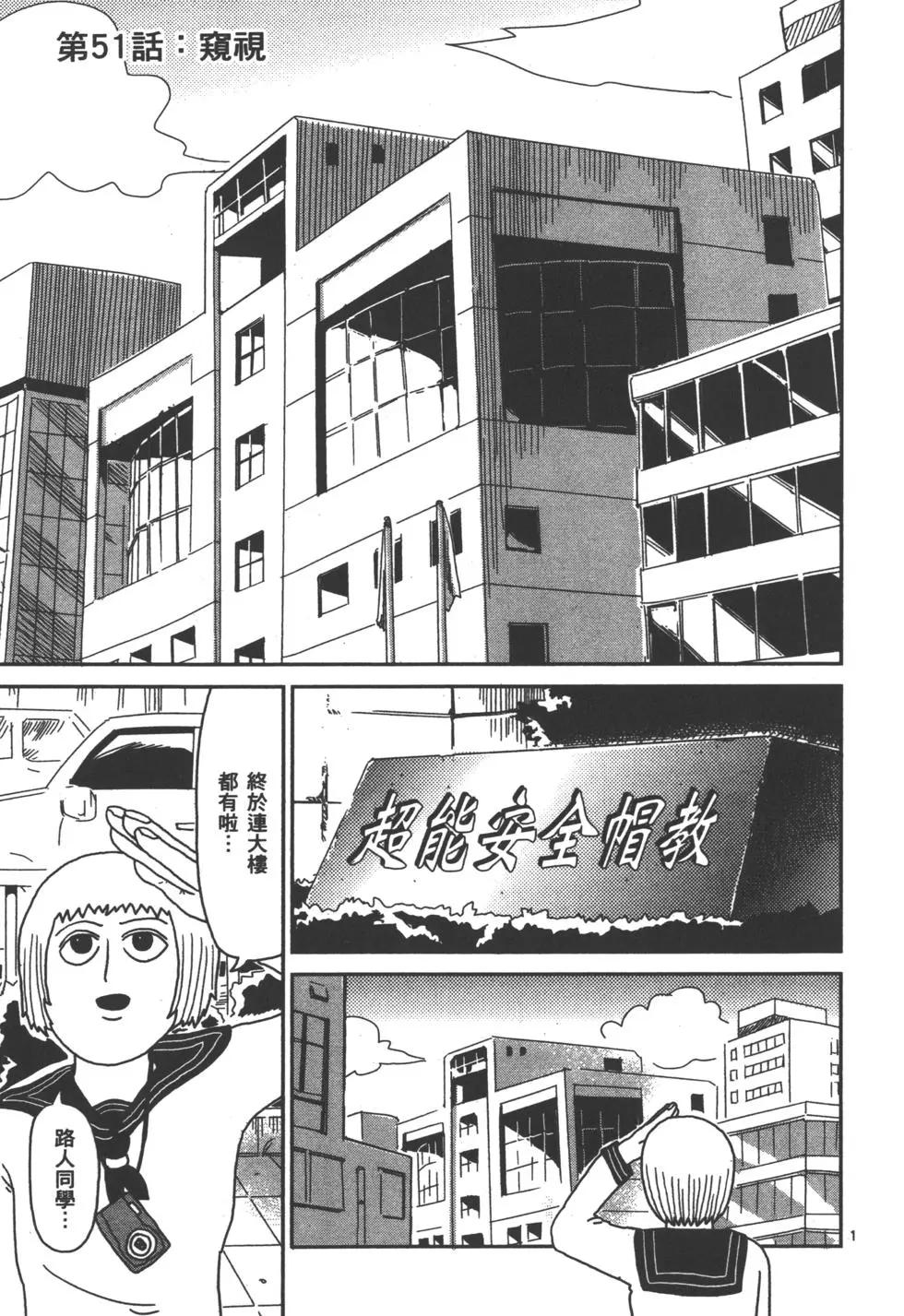 第06卷168