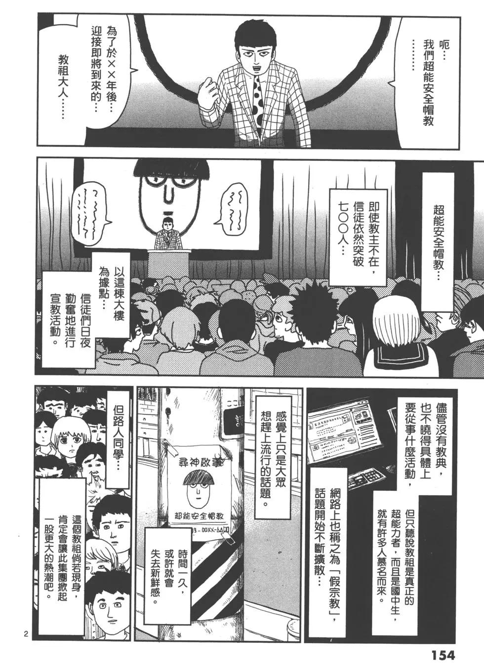 第06卷169