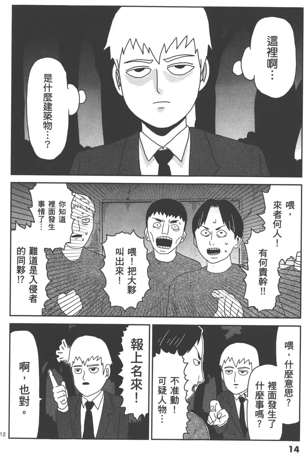 第06卷17