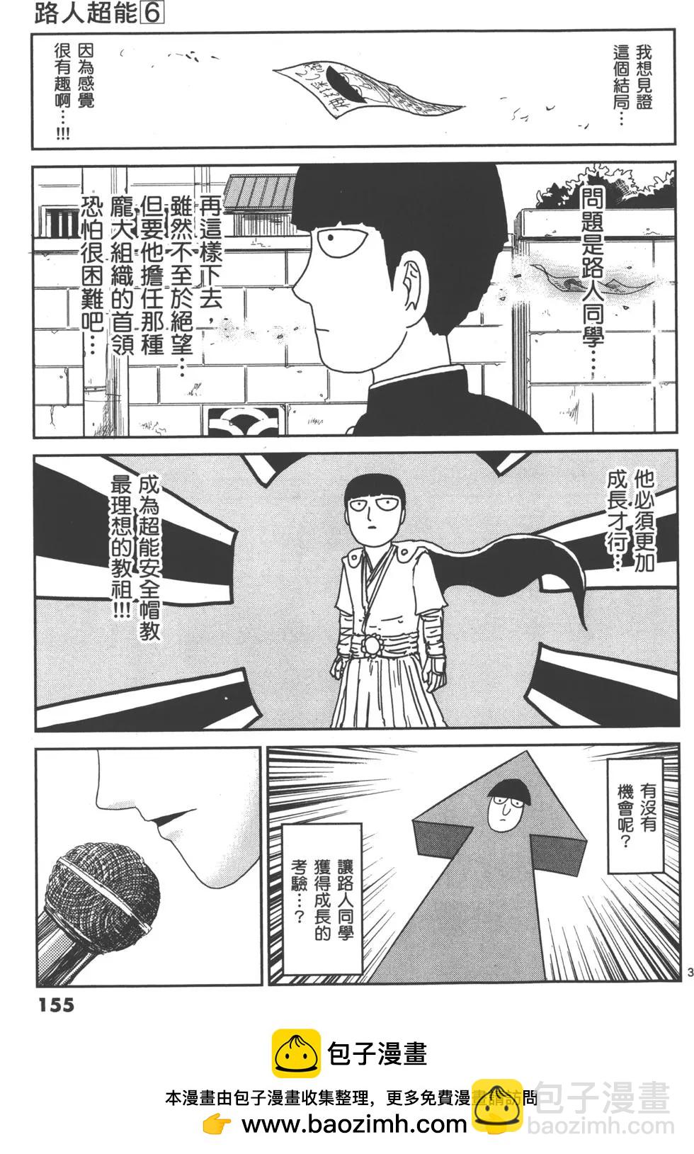 第06卷170