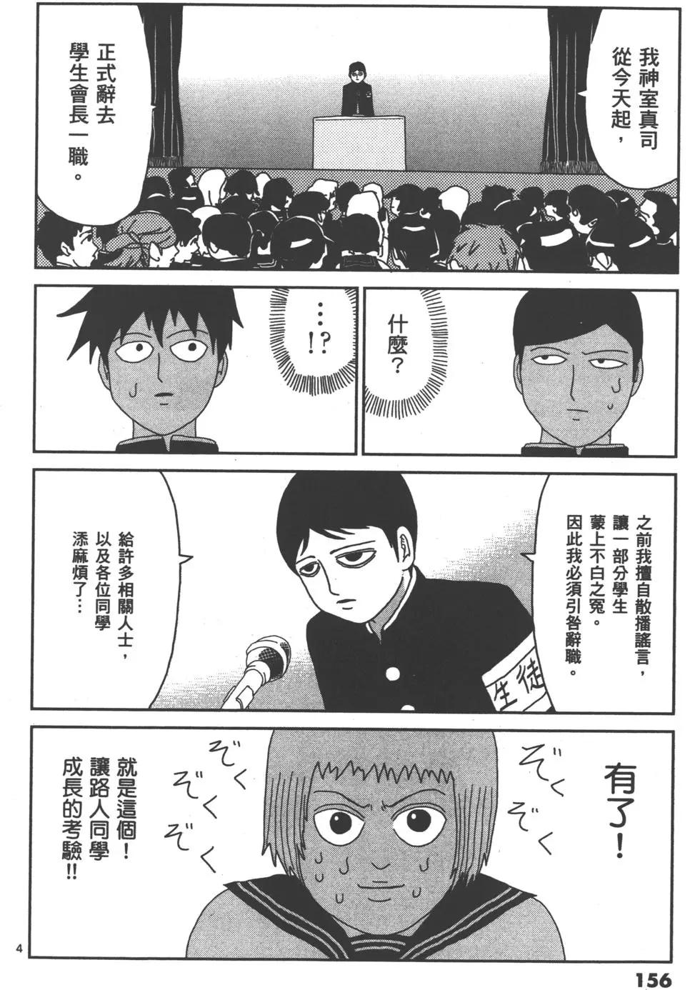 第06卷171