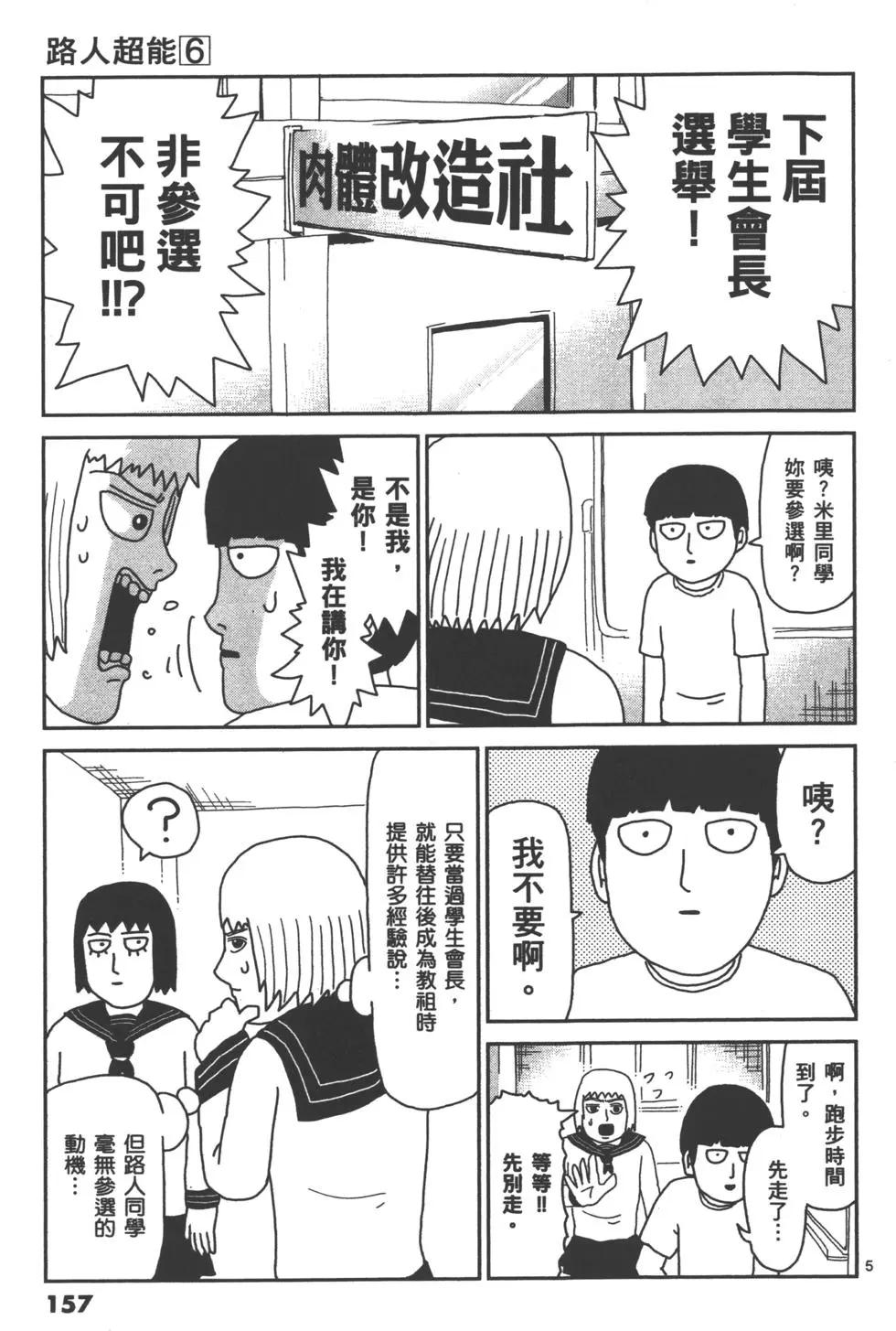 第06卷172