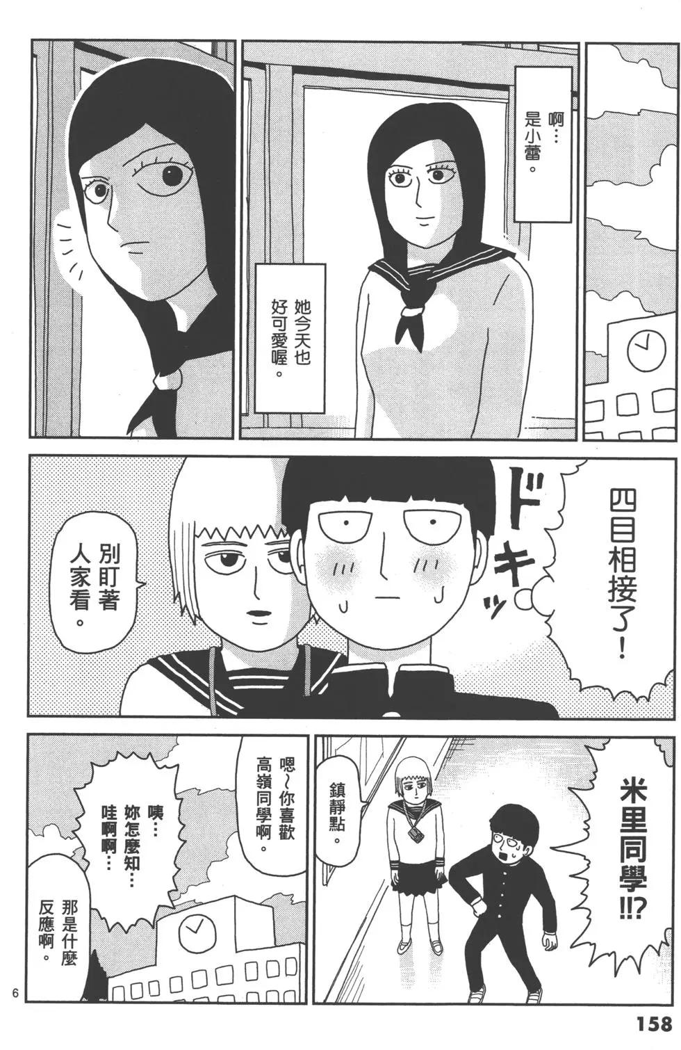第06卷173