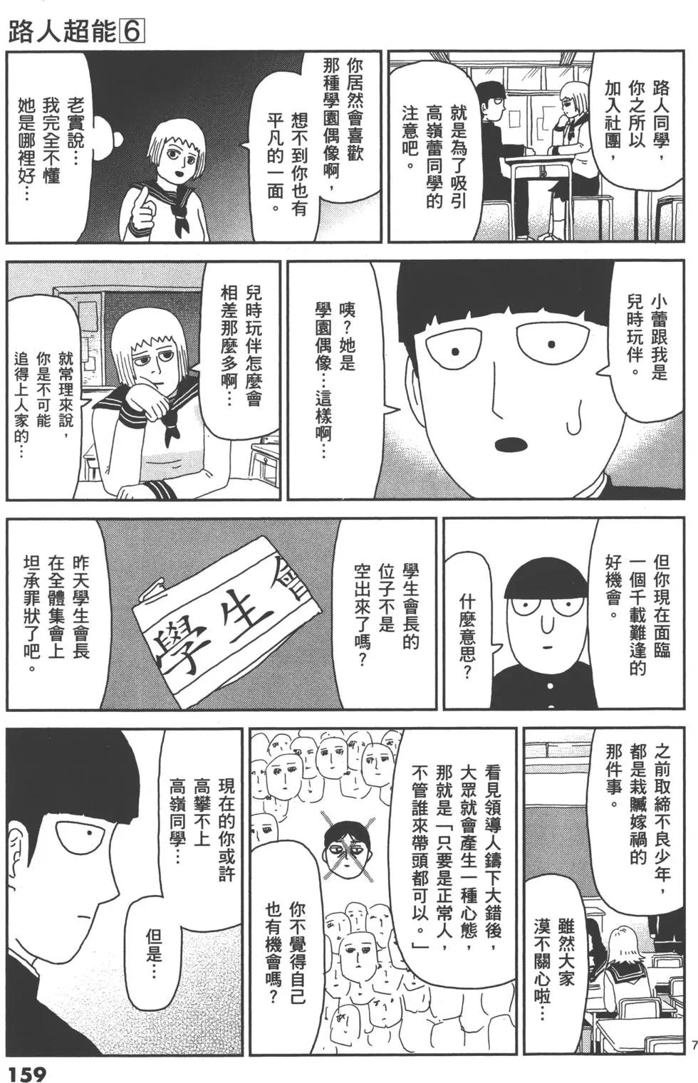 第06卷174