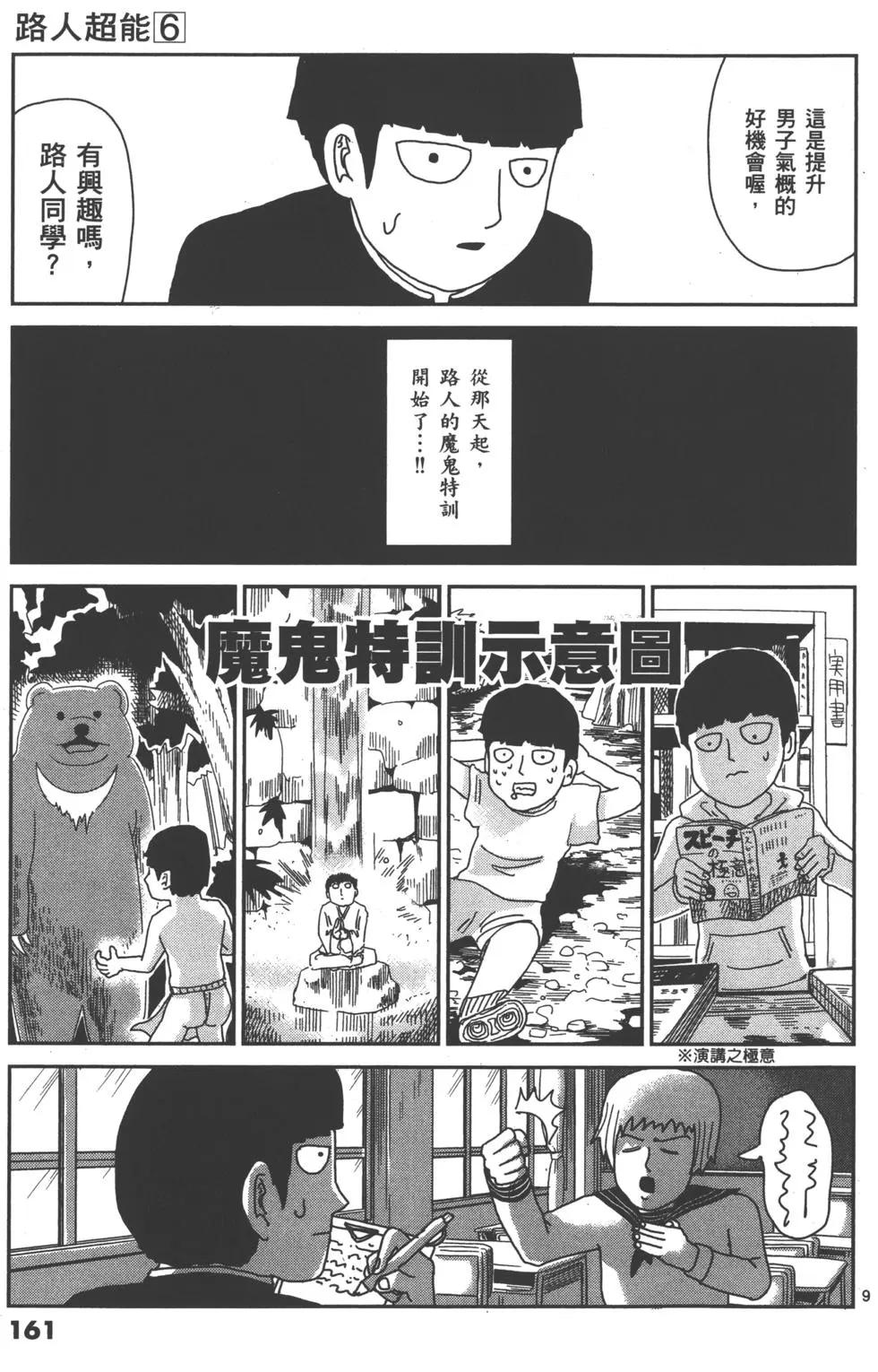 第06卷176