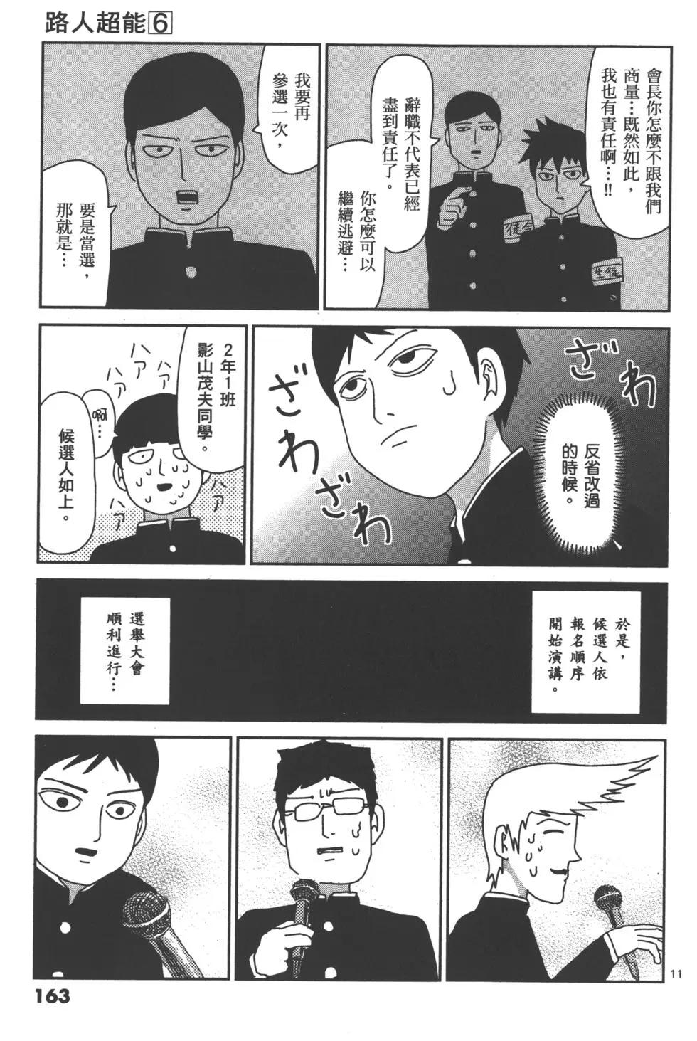 第06卷178