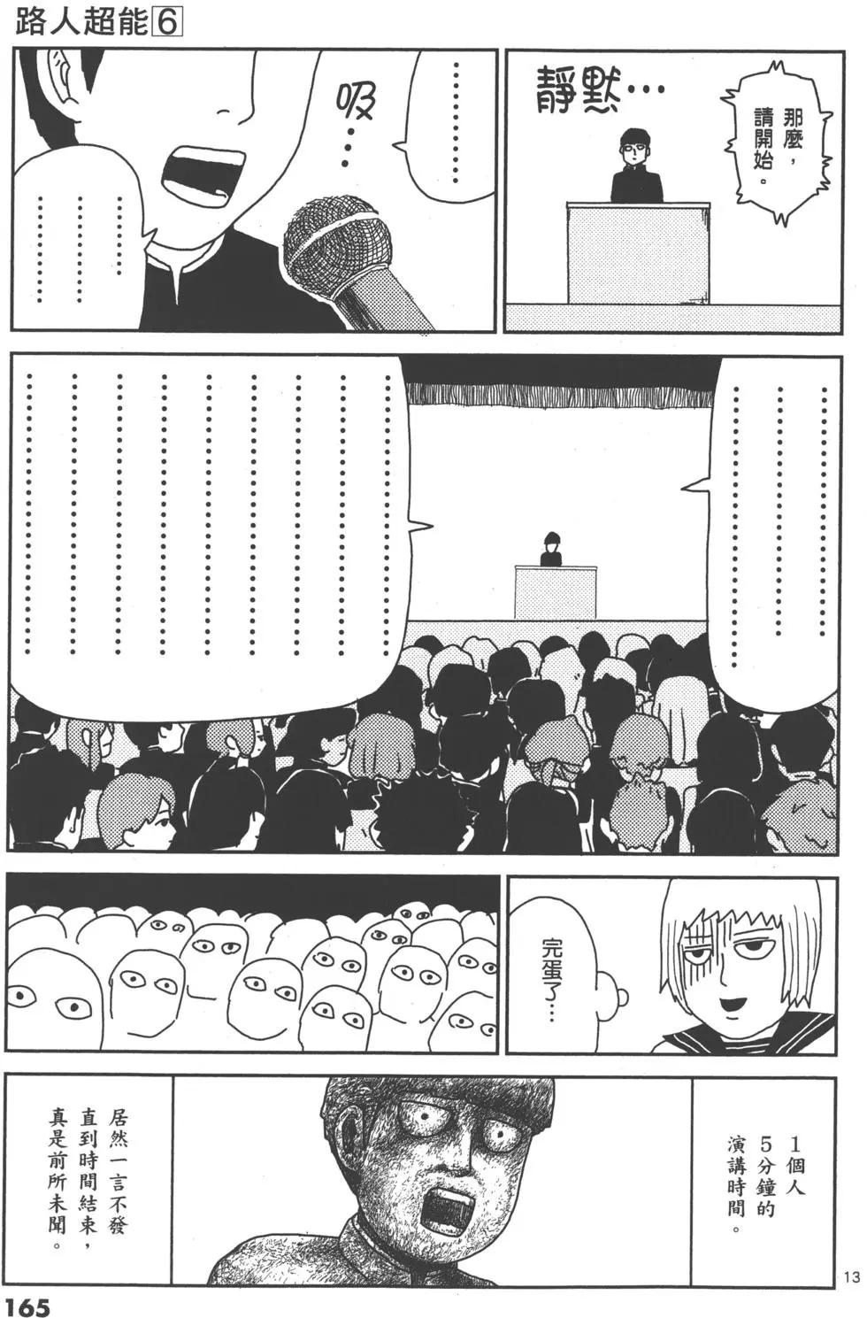 第06卷180