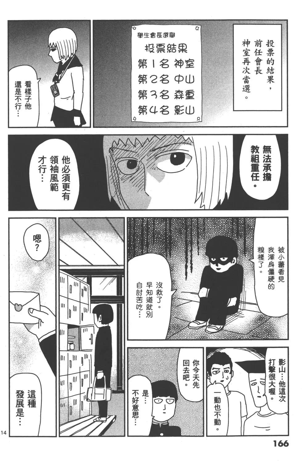第06卷181