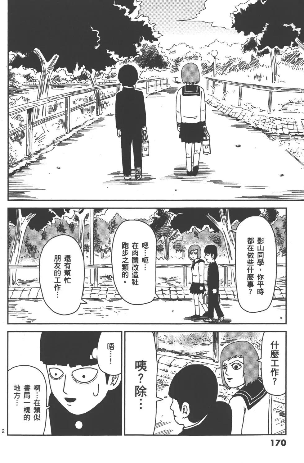 第06卷185