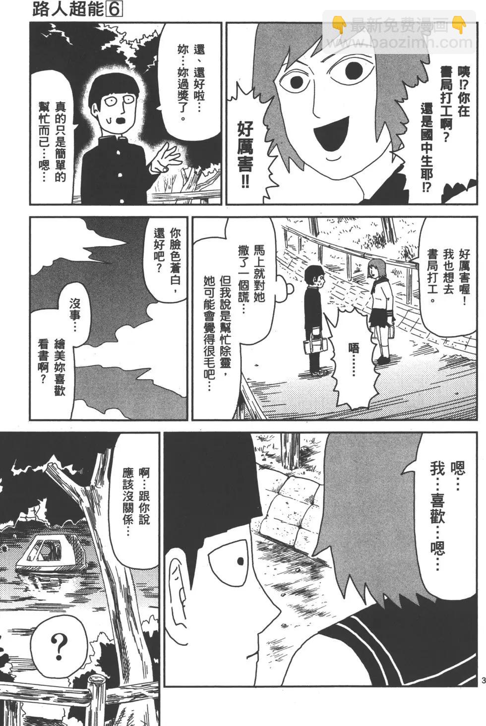 第06卷186