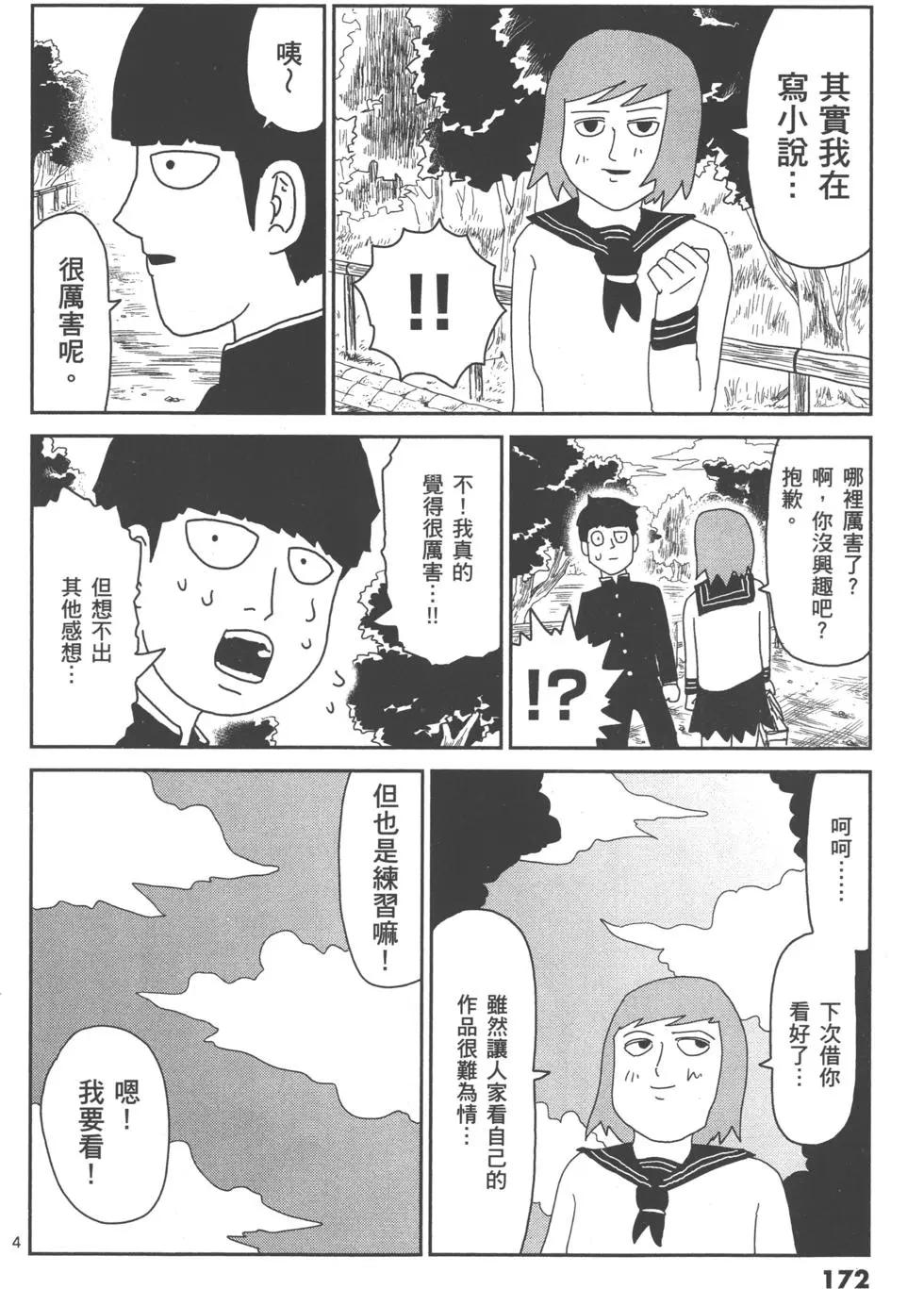 第06卷187