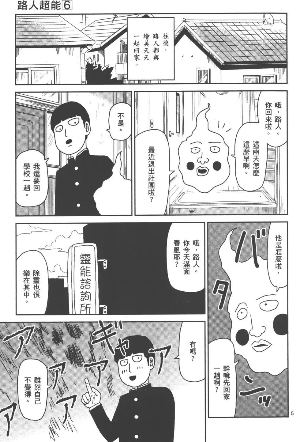 第06卷188