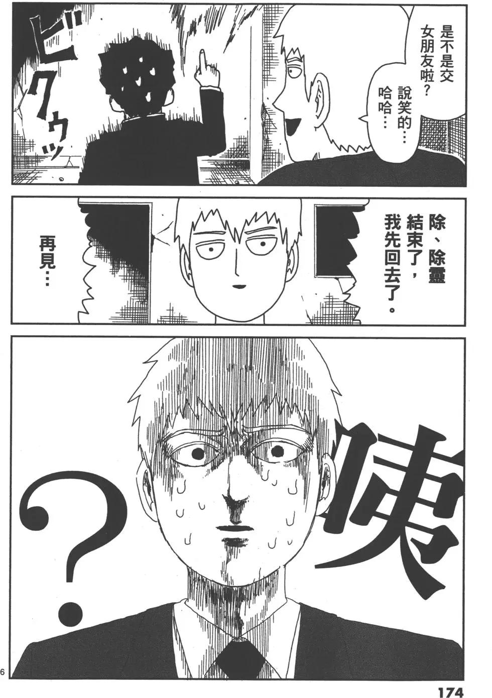 第06卷189