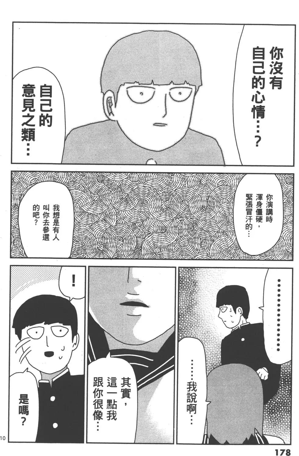 第06卷193