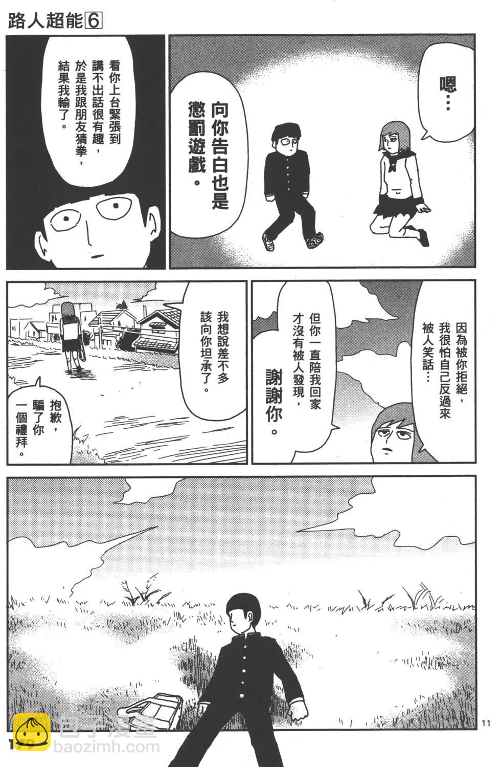 第06卷194