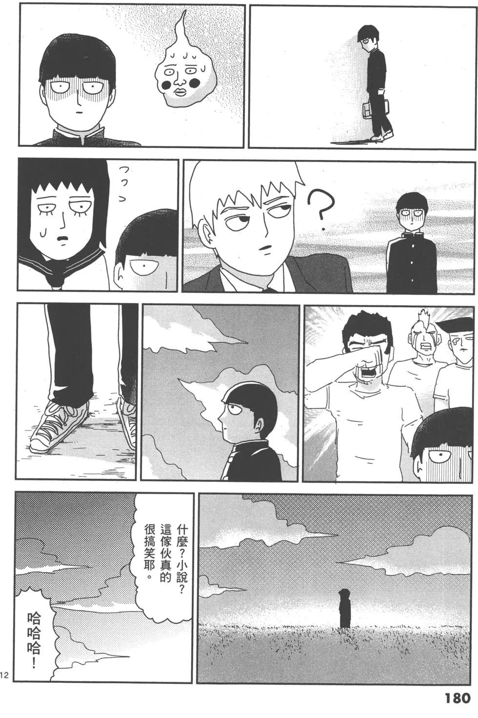 第06卷195