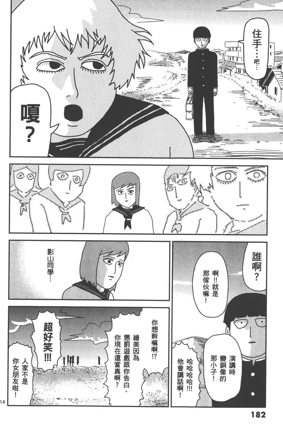 第06卷197