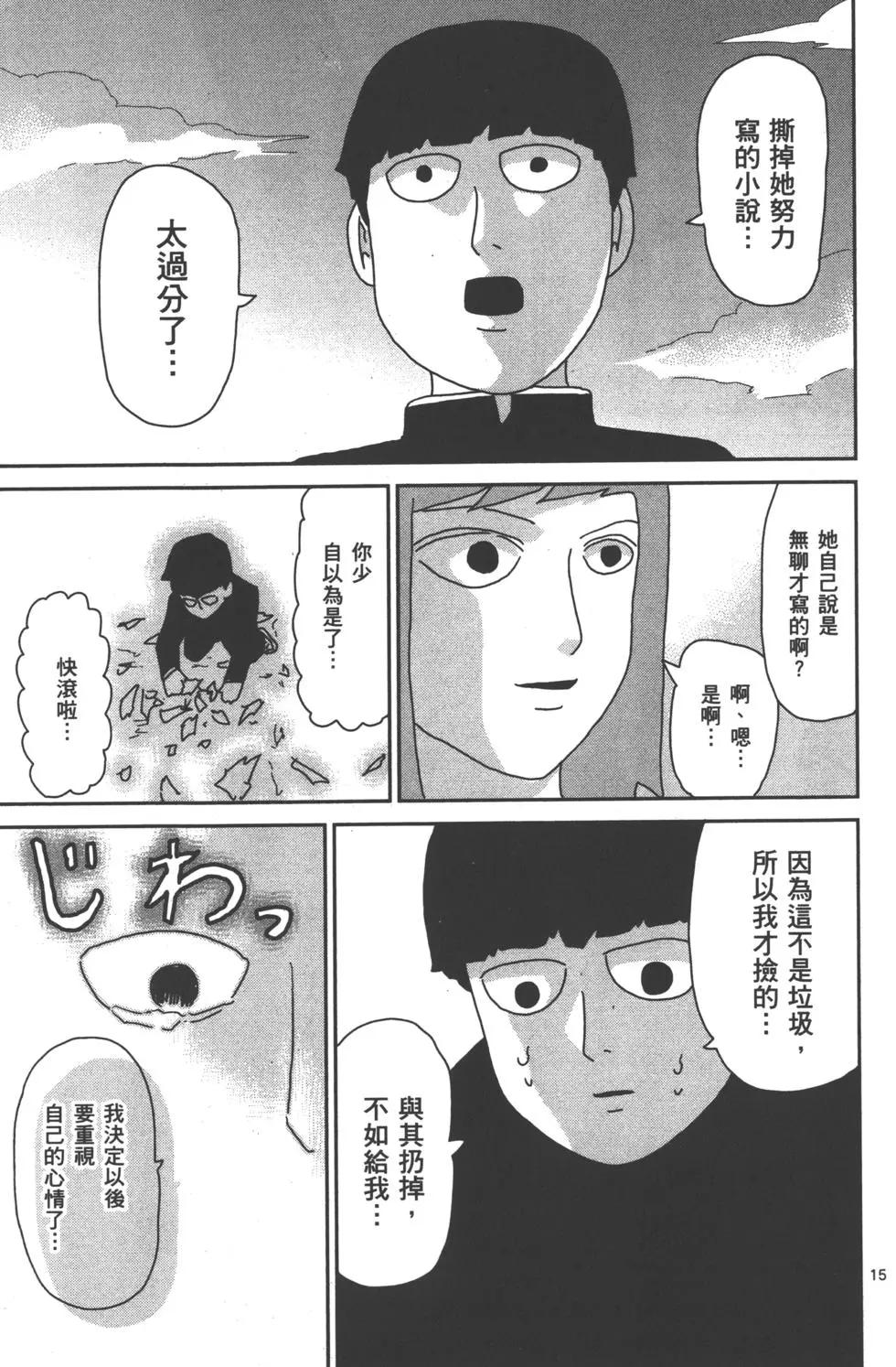第06卷198