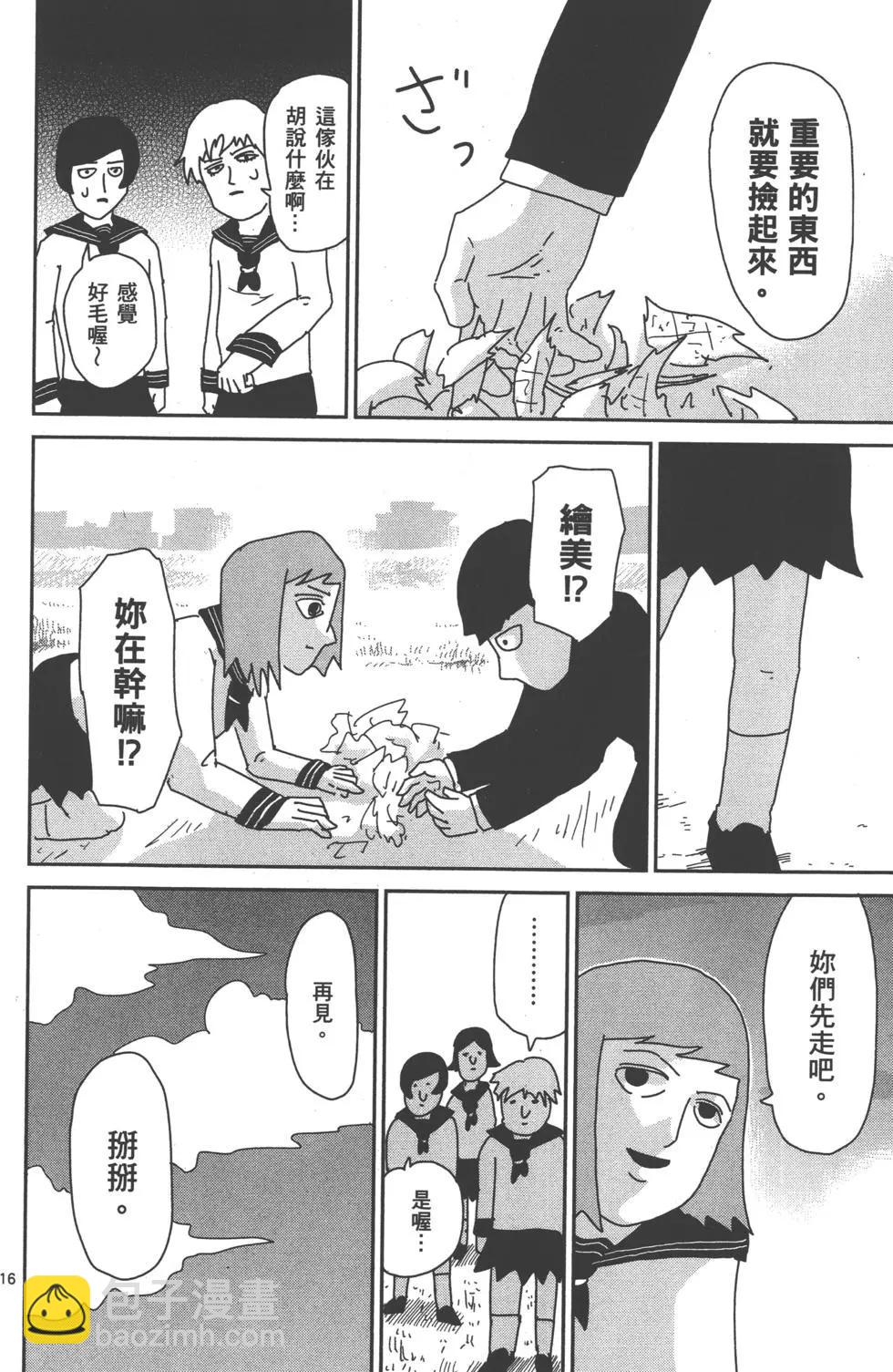 第06卷199