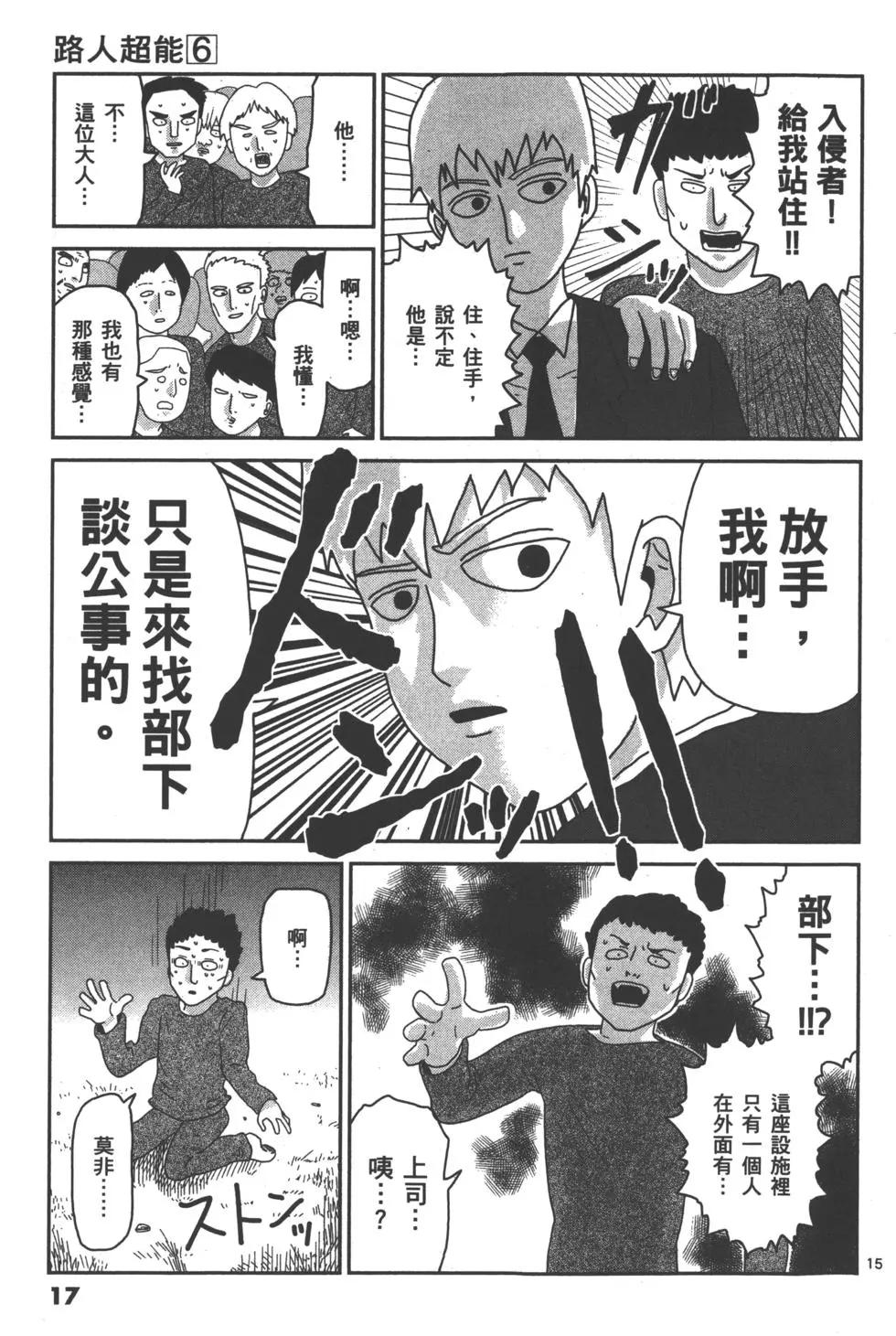 第06卷20