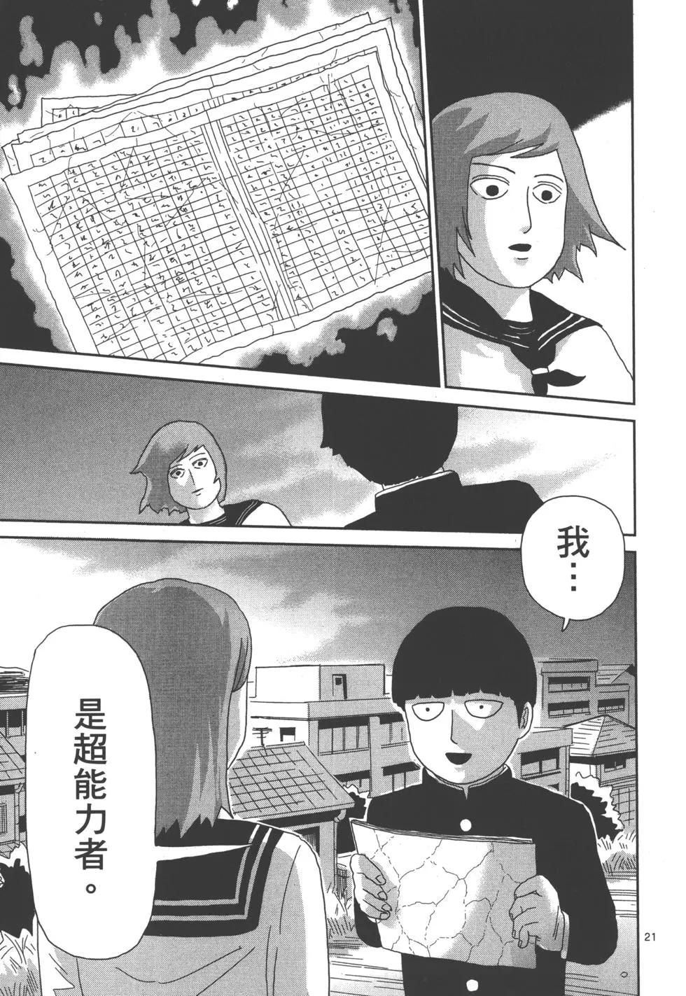 第06卷204