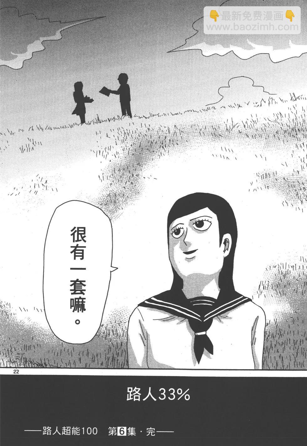 第06卷205