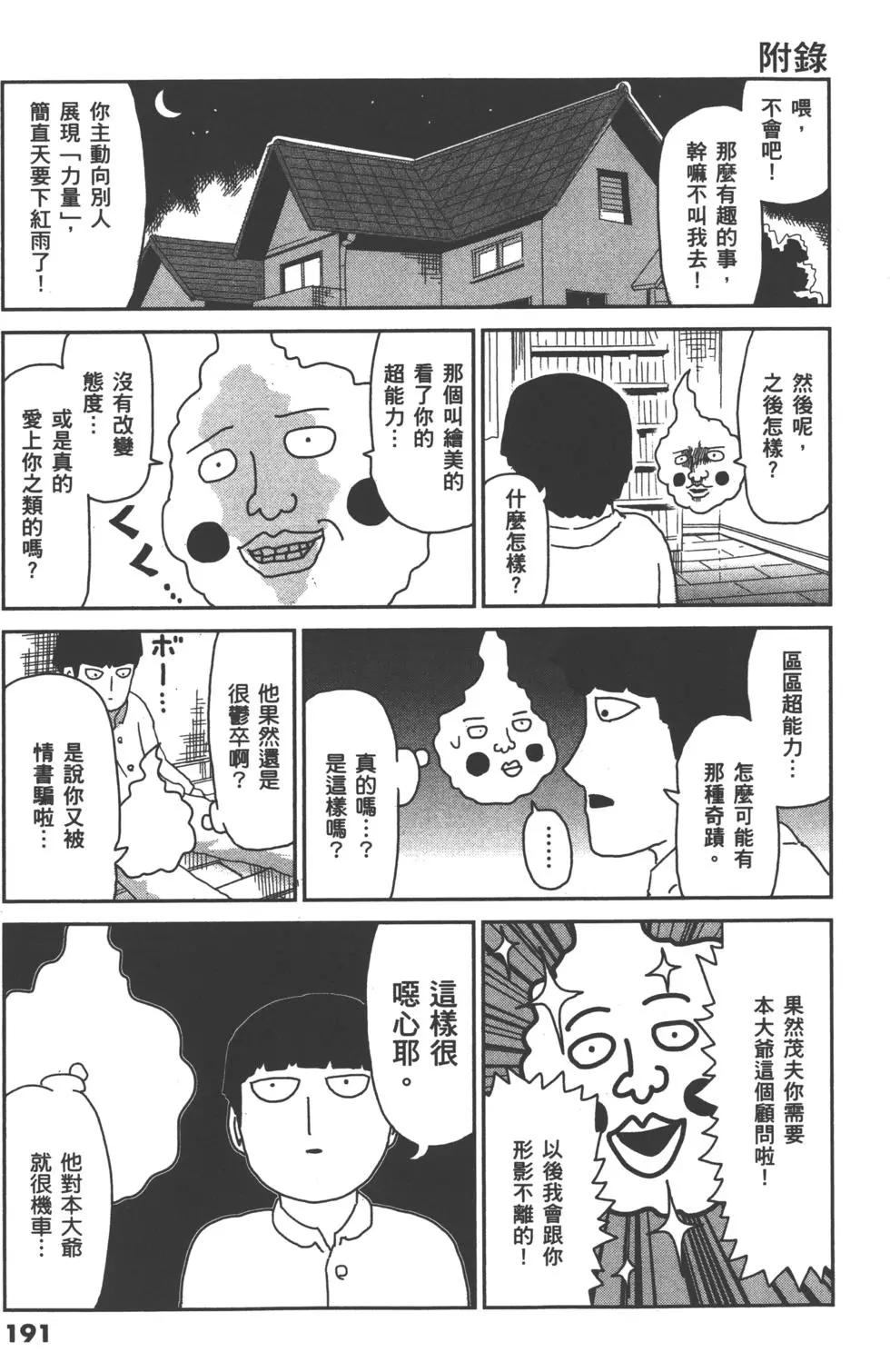 第06卷206