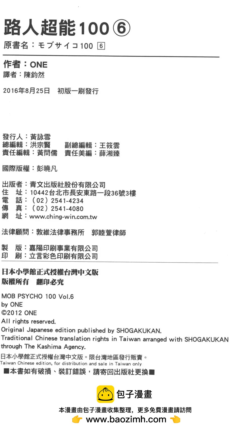 第06卷207