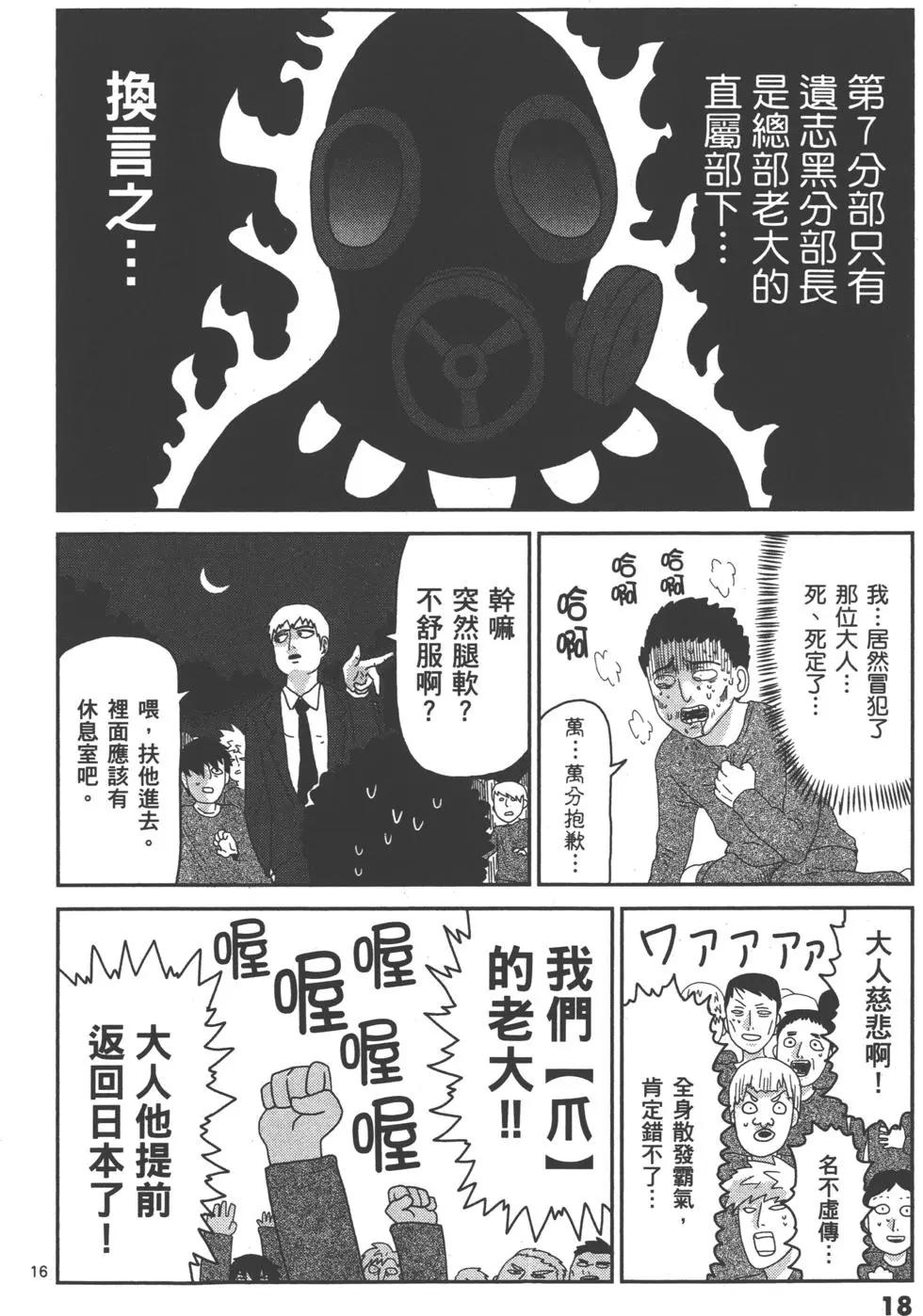 第06卷21