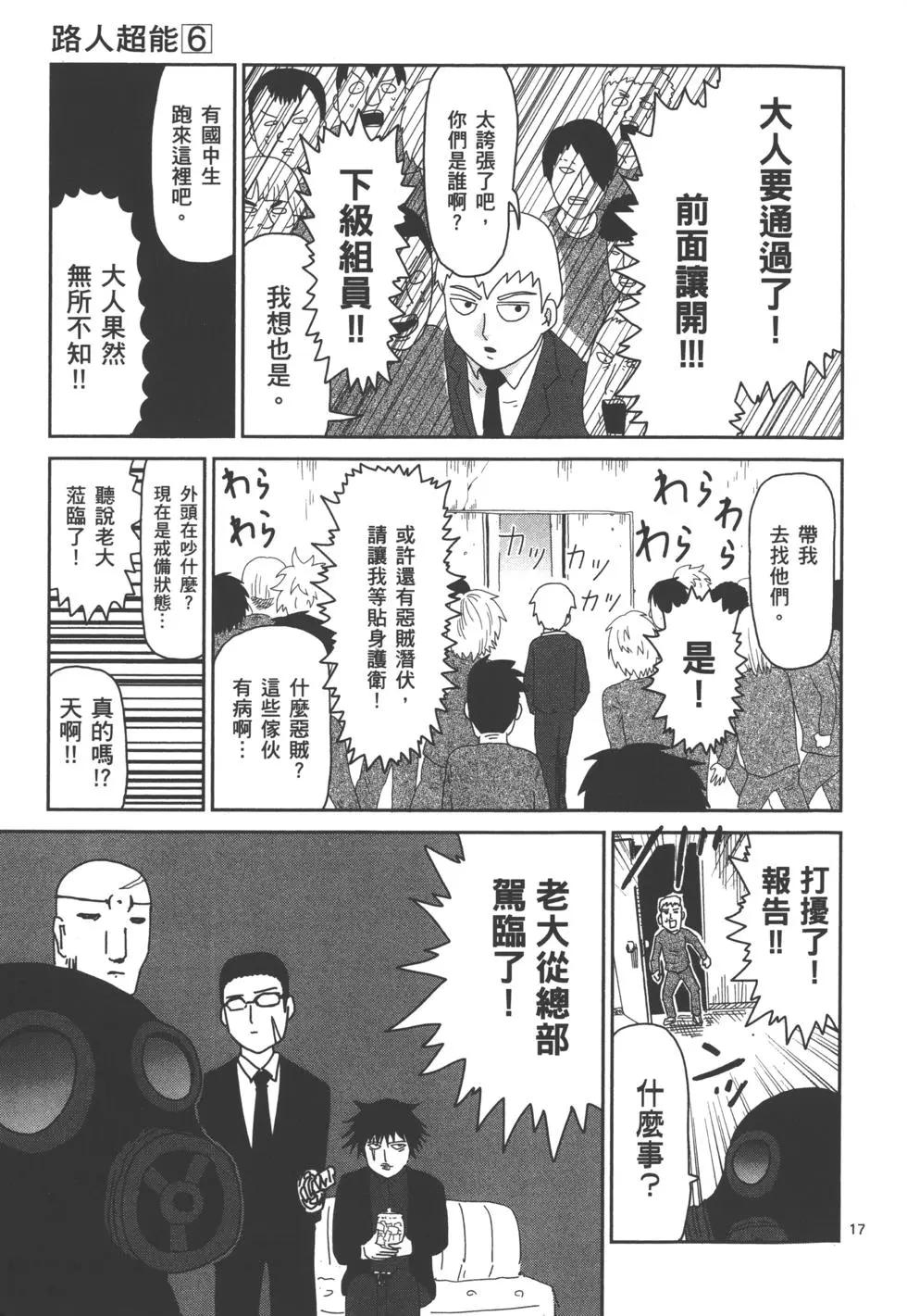 第06卷22