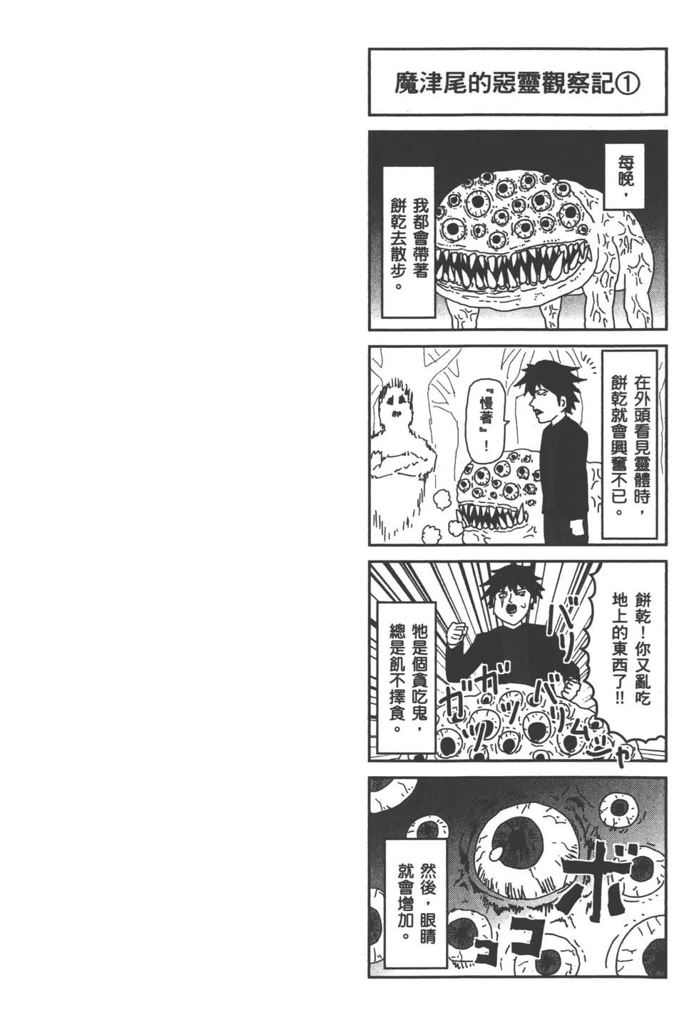 第06卷23